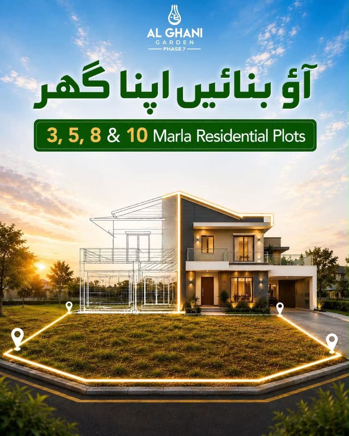 Build Your Dream Home