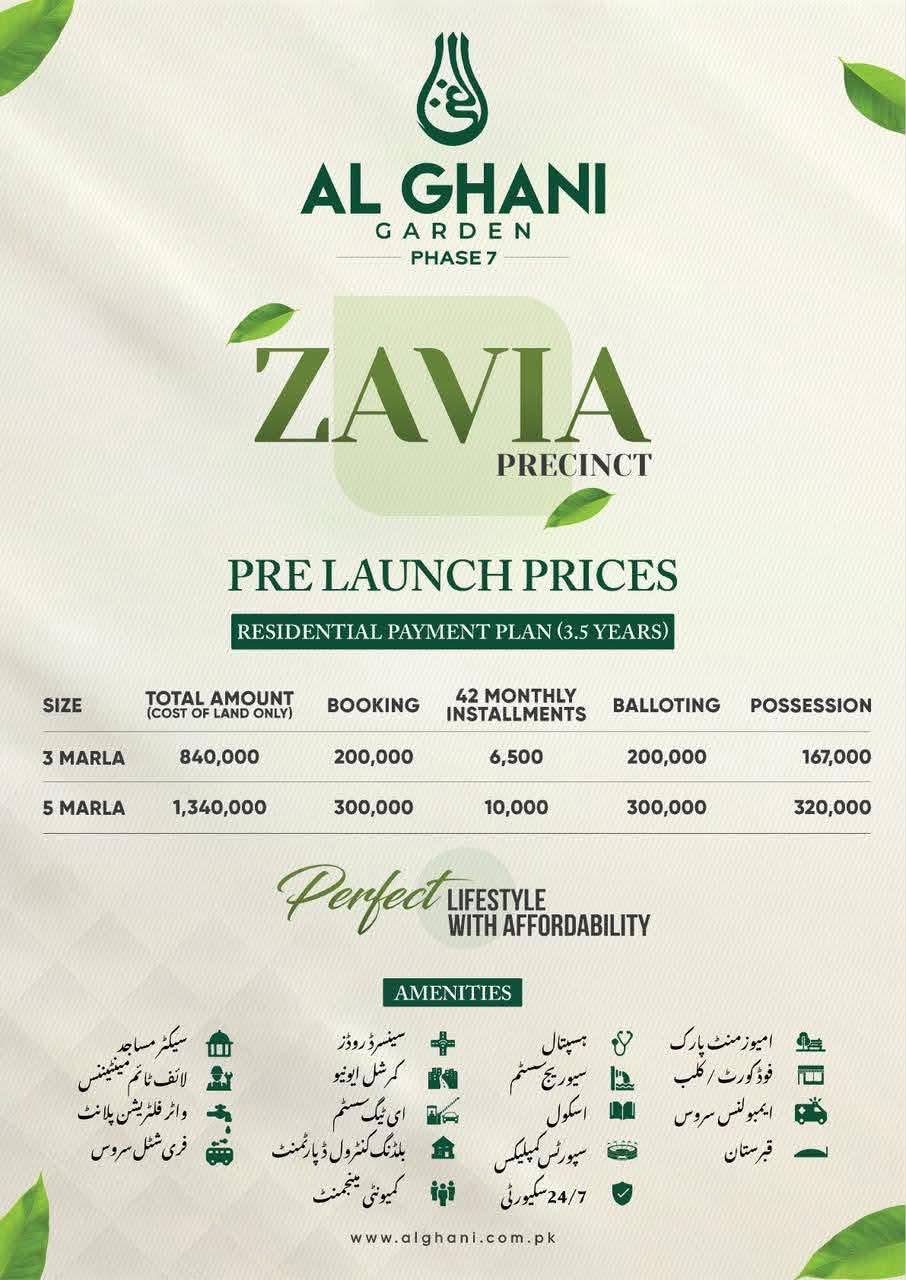 Zavia Precinct Payment Plan — Al Ghani Garden Phase 7